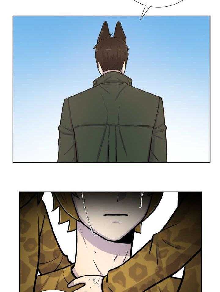 旷野之息（共2季） 第71话 第5页