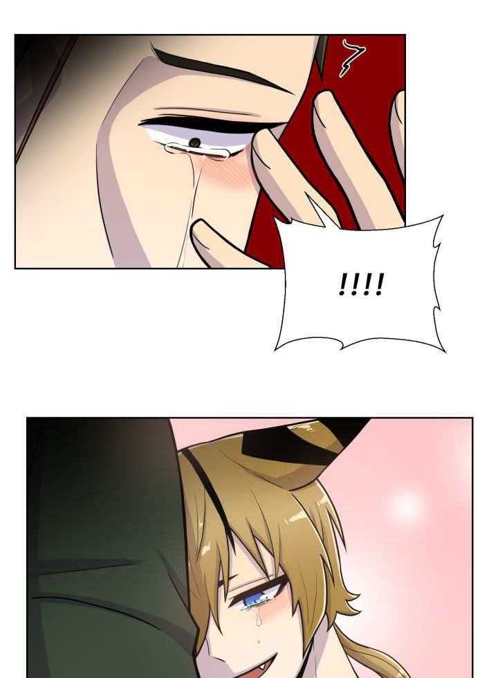 旷野之息（共2季） 第71话 第18页