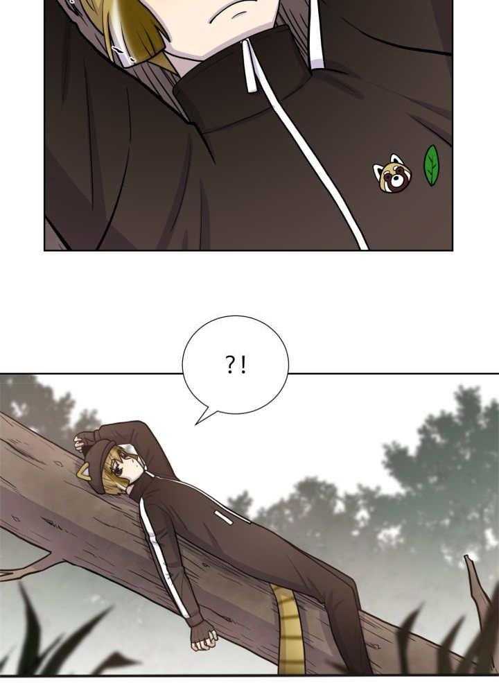 旷野之息（共2季） 第76话 第13页