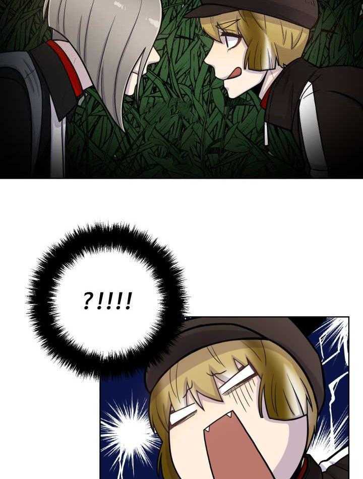 旷野之息（共2季） 第76话 第17页