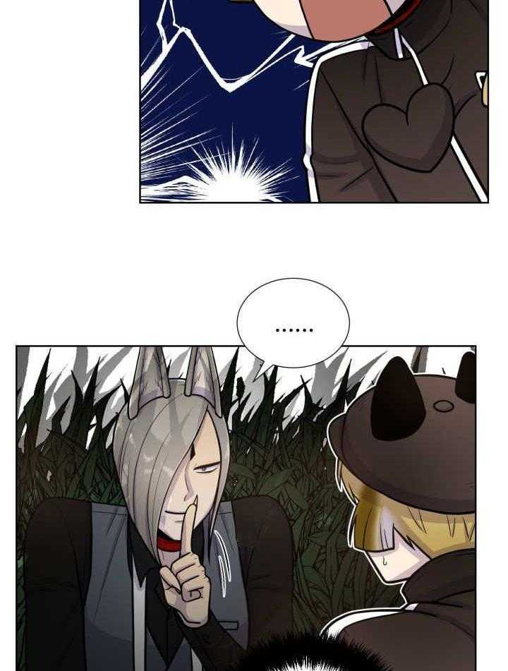 旷野之息（共2季） 第76话 第18页