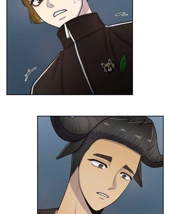 旷野之息（共2季） 第77话 第5页