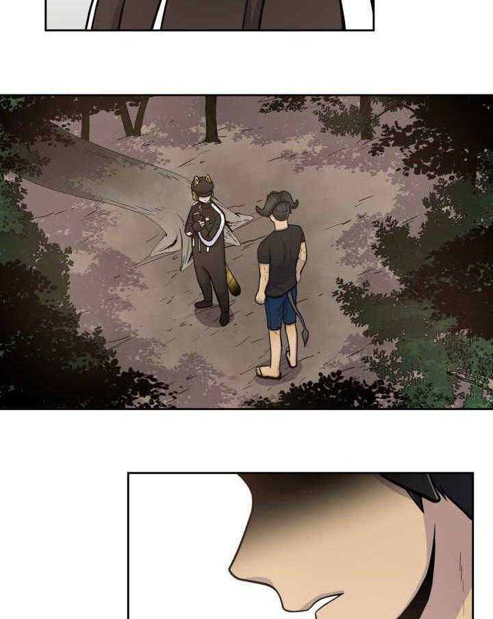 旷野之息（共2季） 第77话 第10页