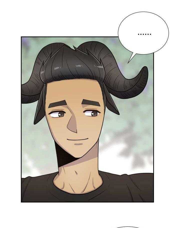 旷野之息（共2季） 第79话 第14页