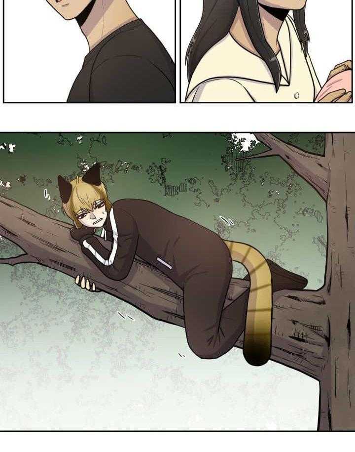 旷野之息（共2季） 第79话 第19页