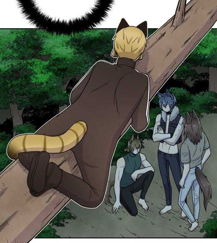 旷野之息（共2季） 第79话 第21页