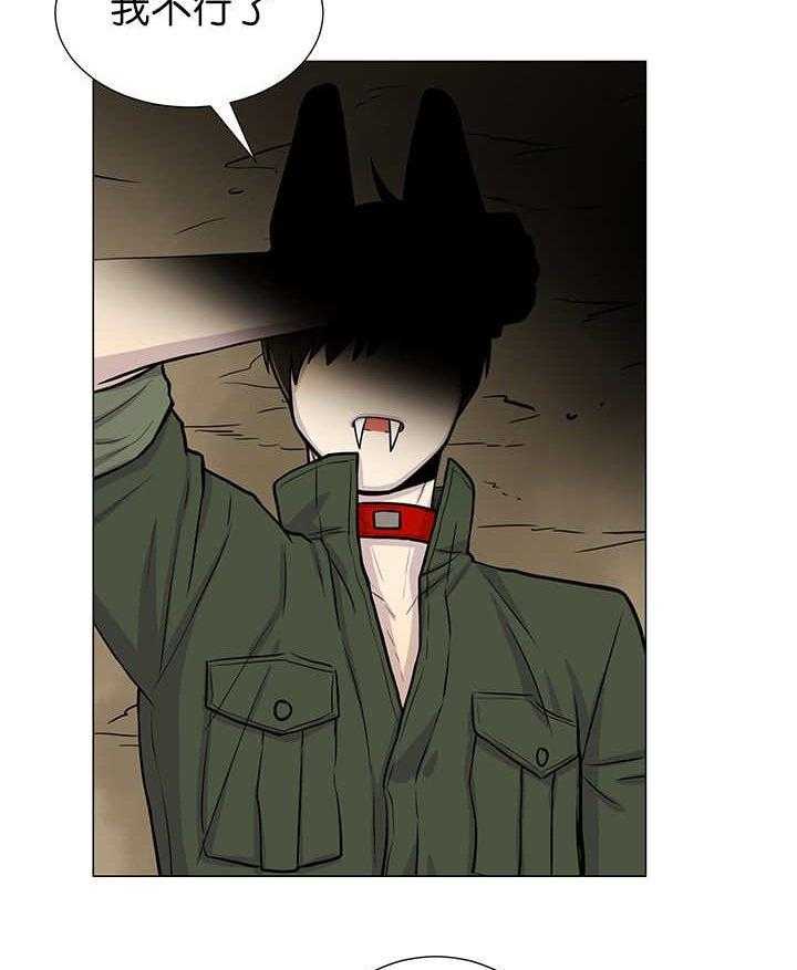 旷野之息（共2季） 第8话 第5页