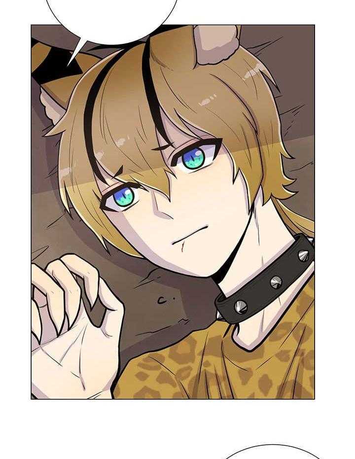 旷野之息（共2季） 第8话 第8页