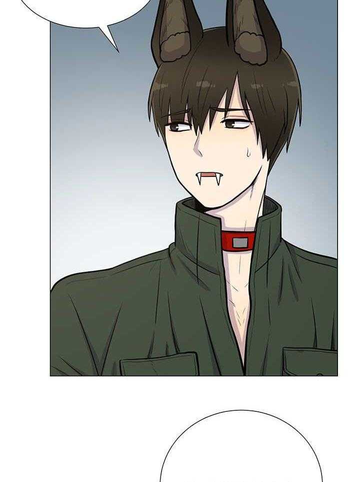 旷野之息（共2季） 第8话 第17页