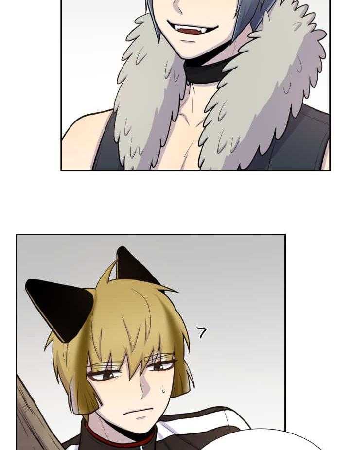 旷野之息（共2季） 第80话 第3页