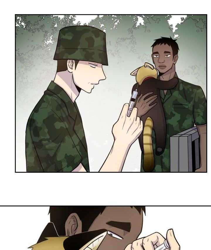 旷野之息（共2季） 第80话 第18页