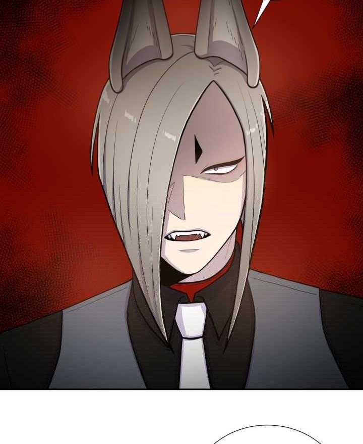 旷野之息（共2季） 第81话 第15页