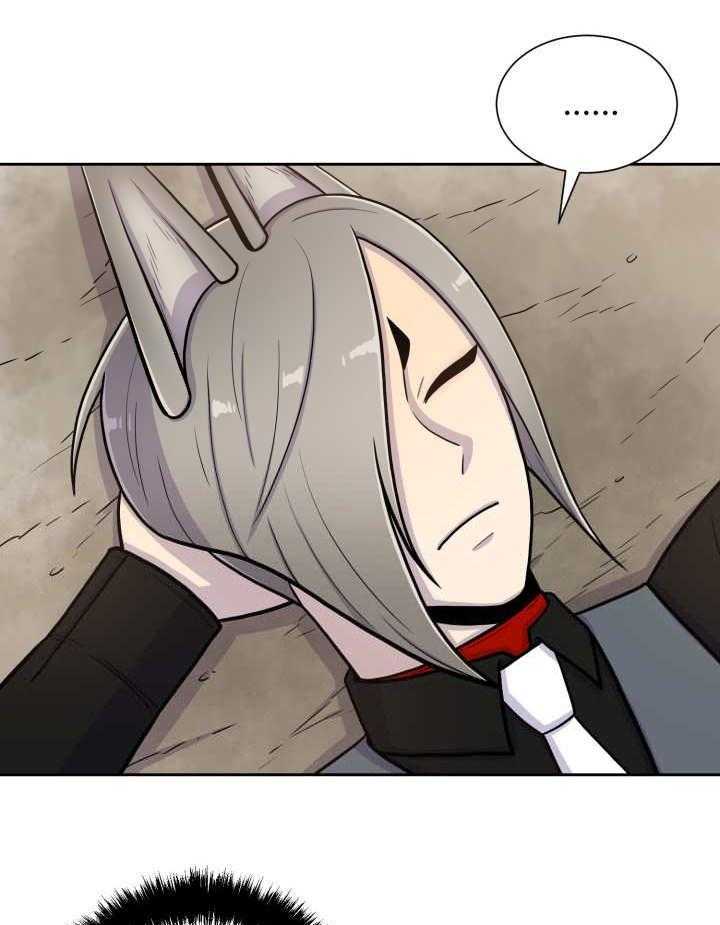 旷野之息（共2季） 第85话 第0页