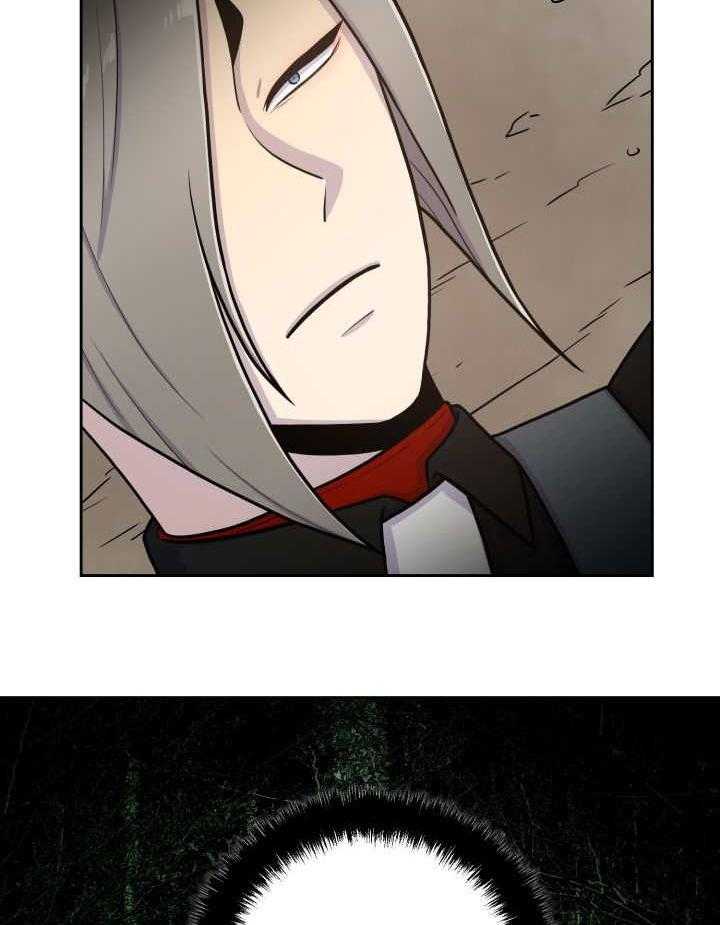 旷野之息（共2季） 第85话 第5页