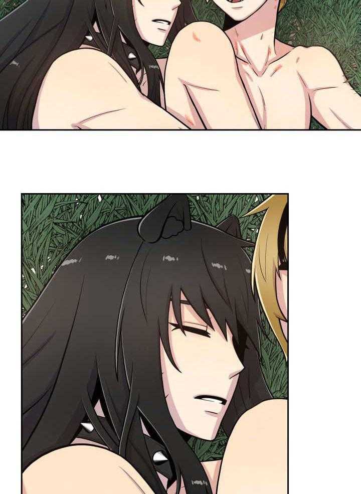 旷野之息（共2季） 第86话 第8页