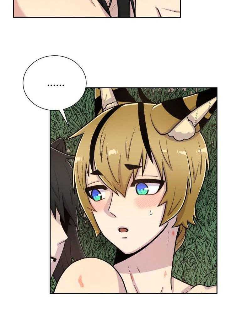 旷野之息（共2季） 第86话 第9页