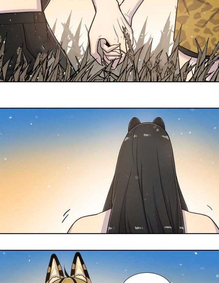 旷野之息（共2季） 第87话 第15页