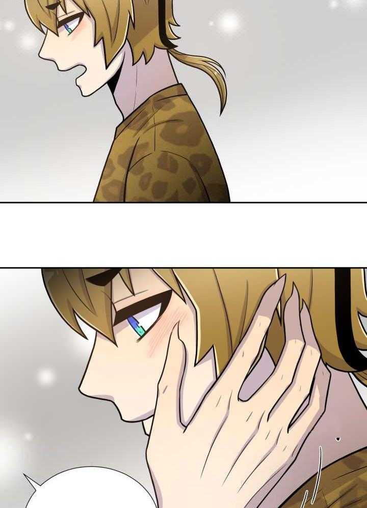 旷野之息（共2季） 第87话 第23页