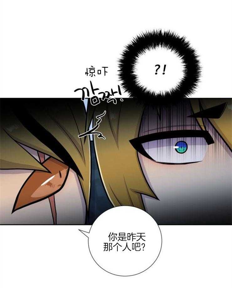 旷野之息（共2季） 第88话 第5页