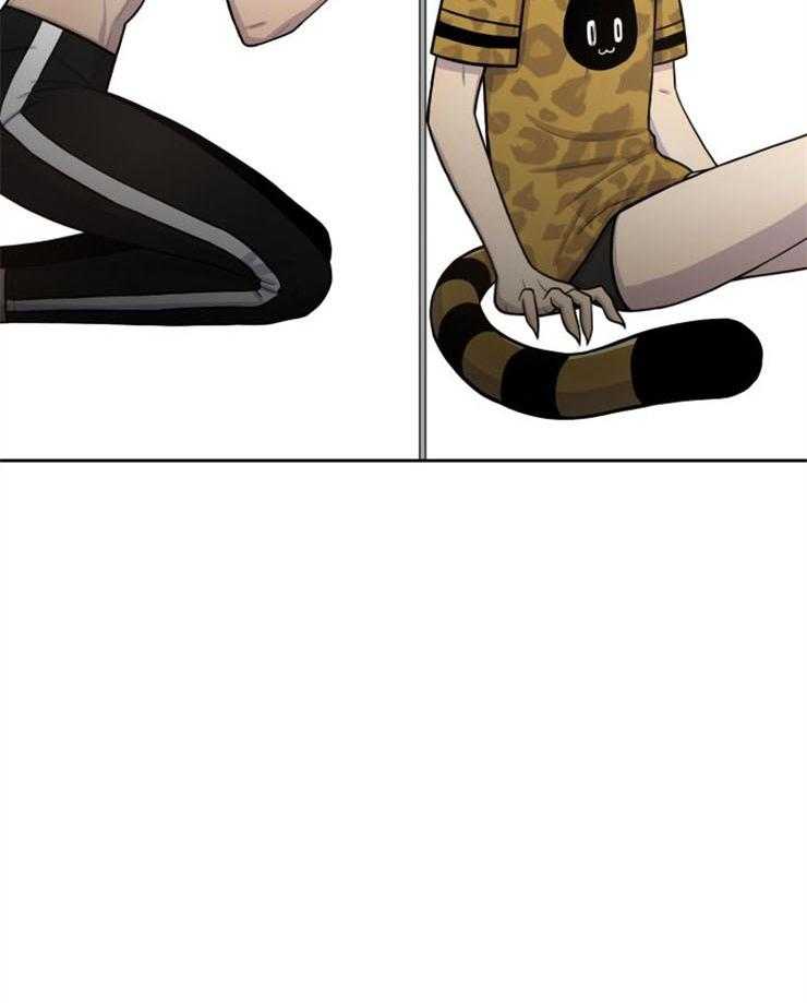 旷野之息（共2季） 第88话 第9页