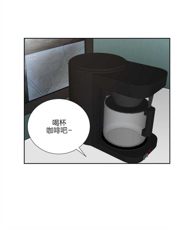 旷野之息（共2季） 第88话 第26页