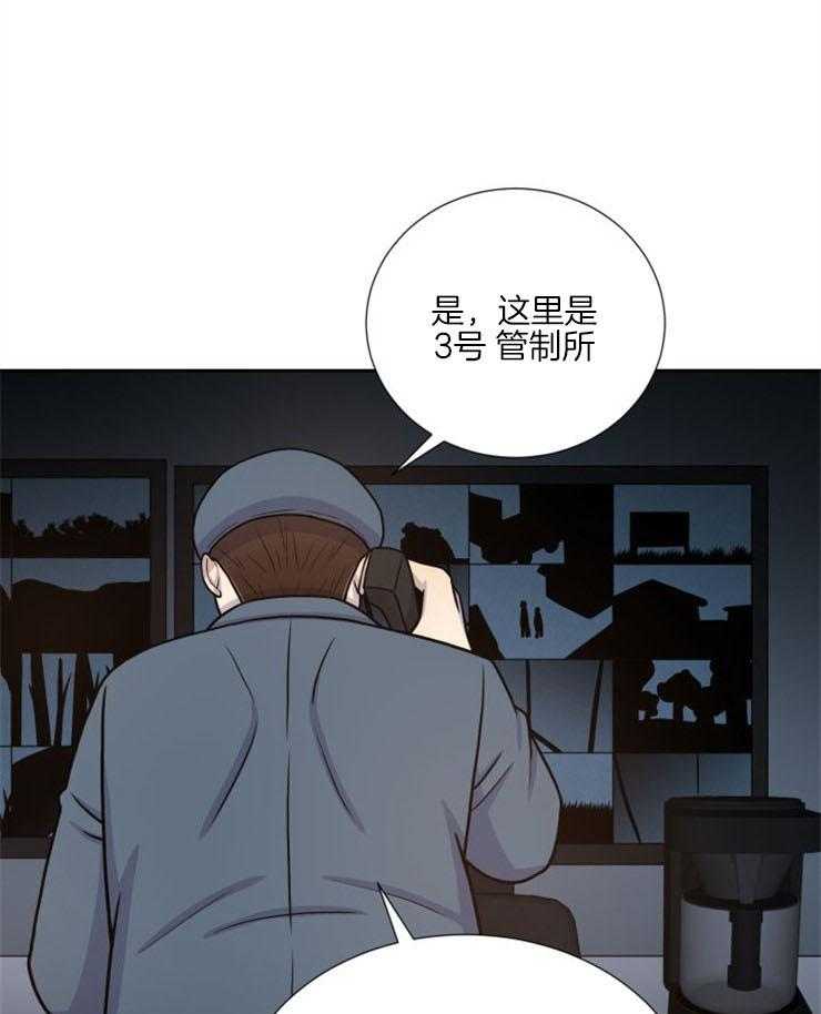 旷野之息（共2季） 第88话 第31页