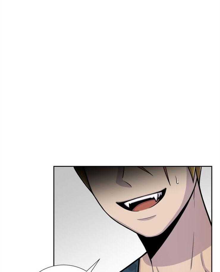 旷野之息（共2季） 第89话 第8页