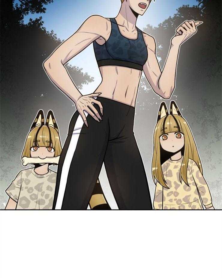 旷野之息（共2季） 第89话 第11页