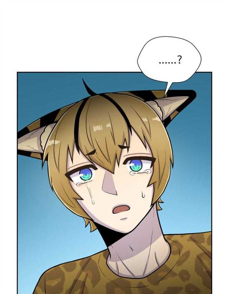 旷野之息（共2季） 第89话 第12页