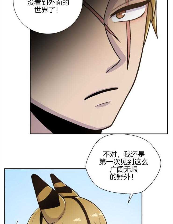 旷野之息（共2季） 第89话 第19页