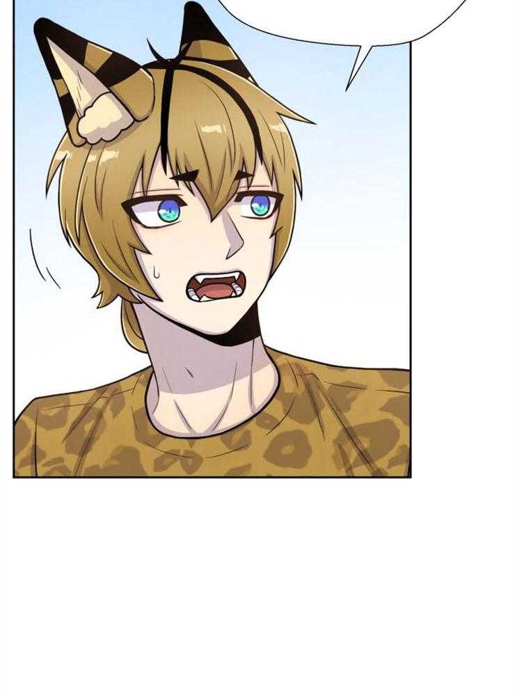 旷野之息（共2季） 第89话 第25页