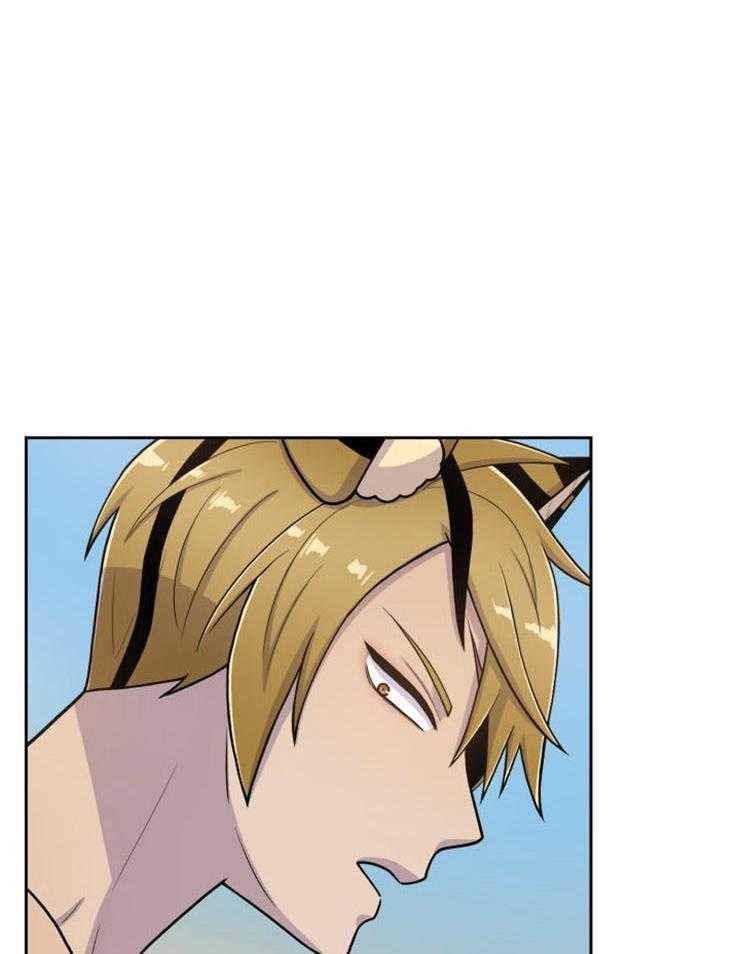 旷野之息（共2季） 第89话 第32页