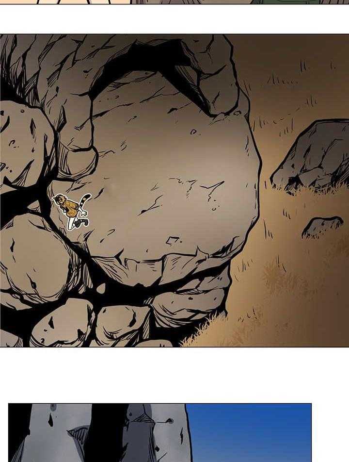 旷野之息（共2季） 第9话 第5页