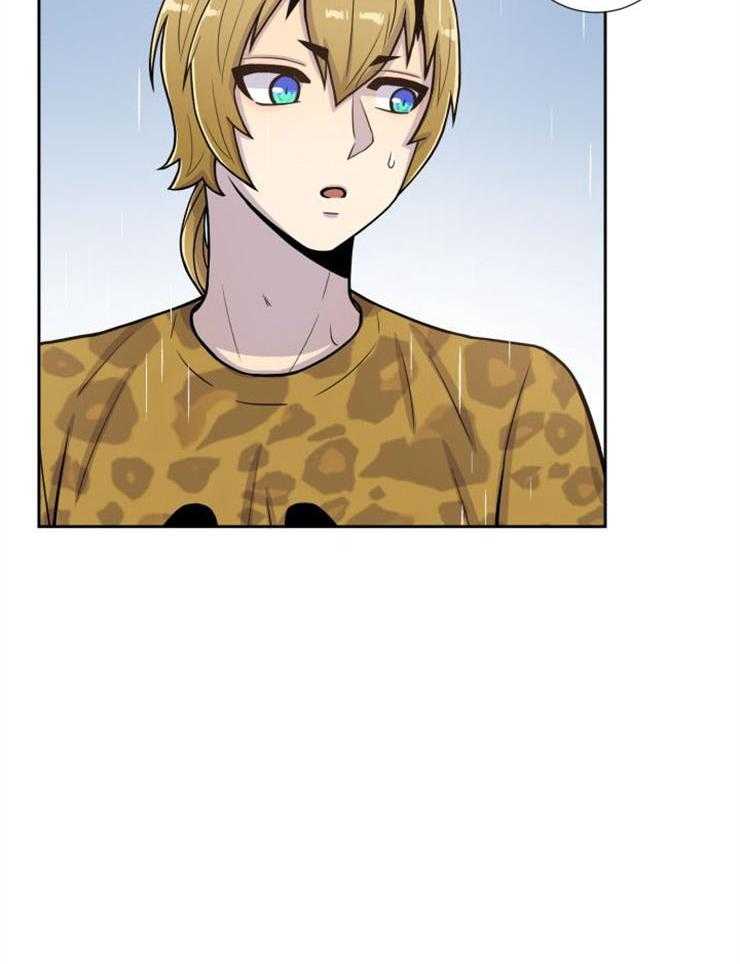 旷野之息（共2季） 第90话 第13页