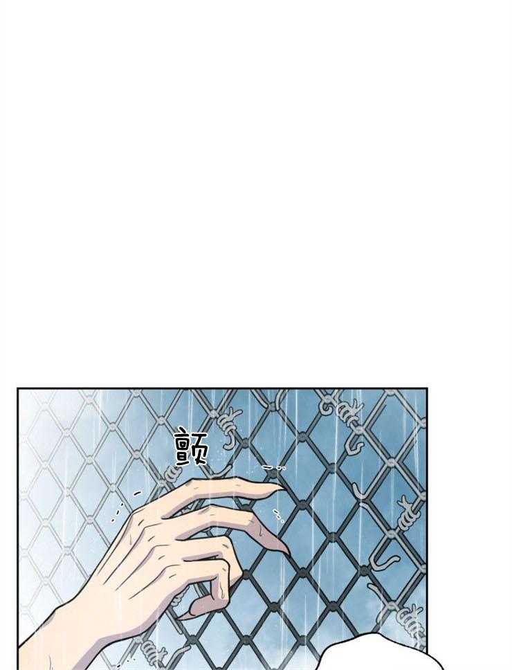 旷野之息（共2季） 第90话 第18页