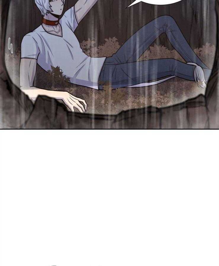 旷野之息（共2季） 第90话 第23页