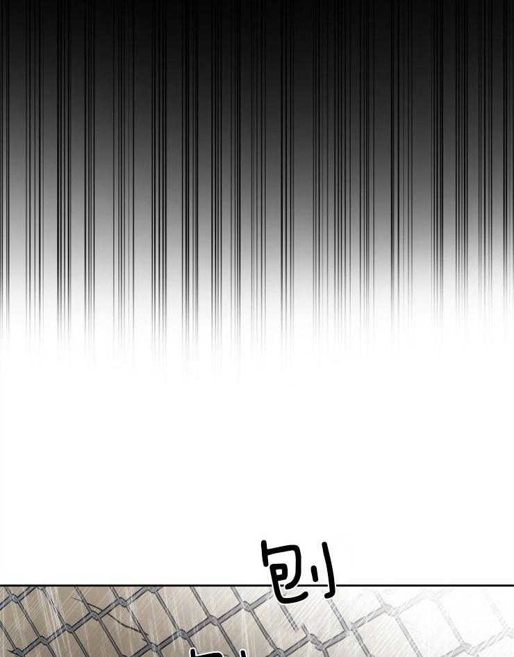 旷野之息（共2季） 第90话 第35页