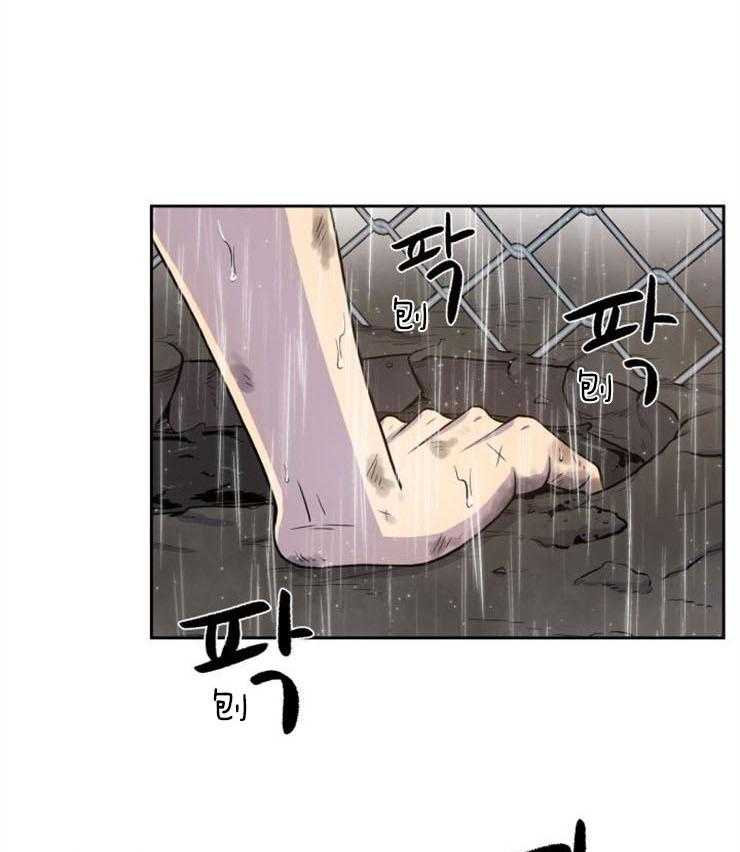 旷野之息（共2季） 第91话 第0页