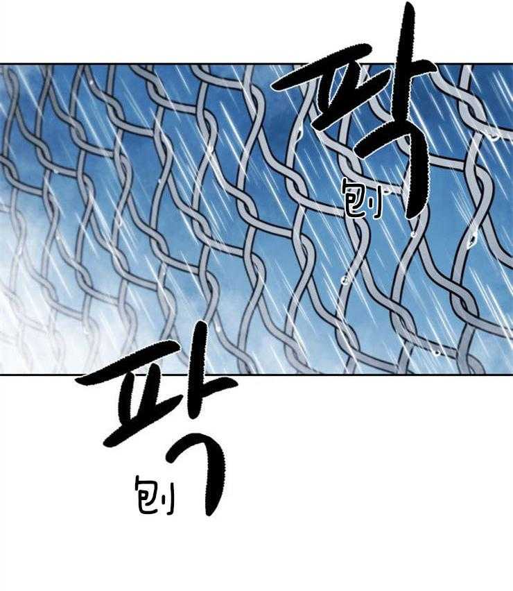 旷野之息（共2季） 第91话 第3页