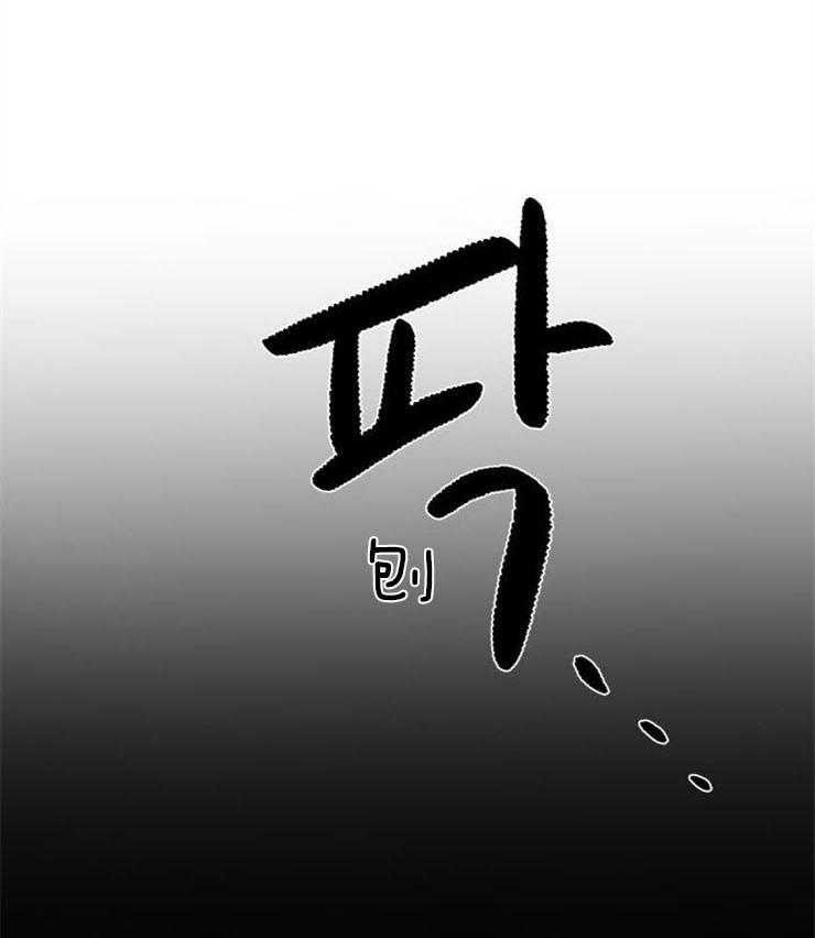 旷野之息（共2季） 第91话 第4页