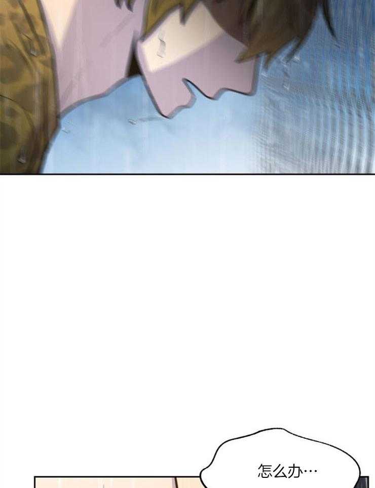 旷野之息（共2季） 第91话 第7页