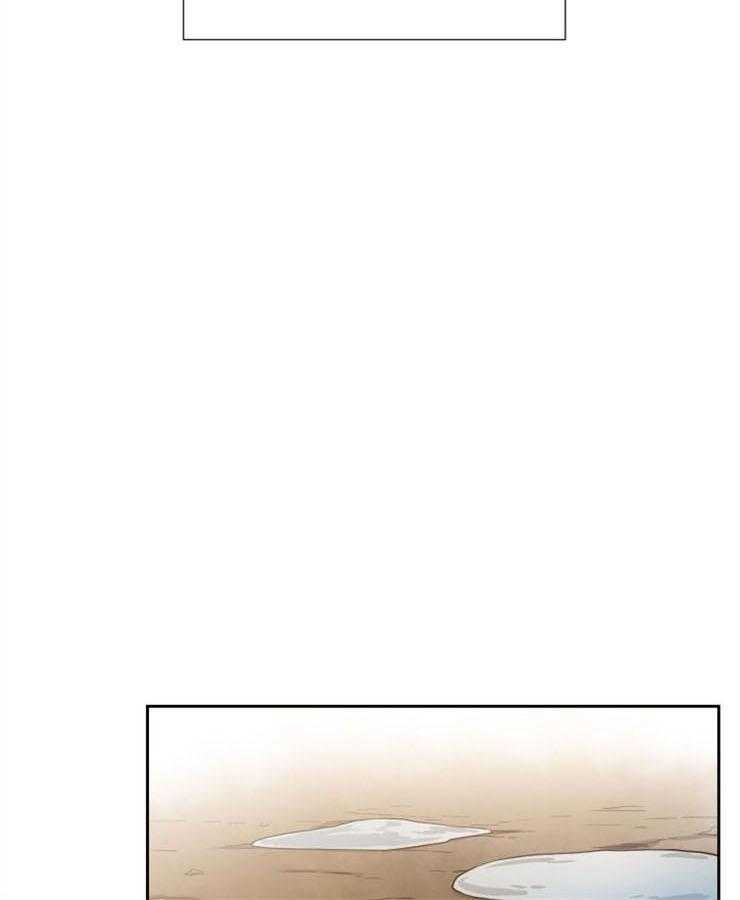 旷野之息（共2季） 第91话 第41页