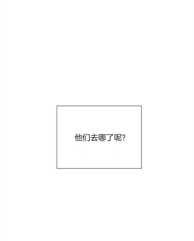 旷野之息（共2季） 第91话 第45页