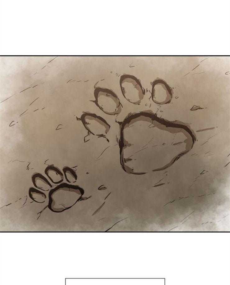 旷野之息（共2季） 第91话 第50页