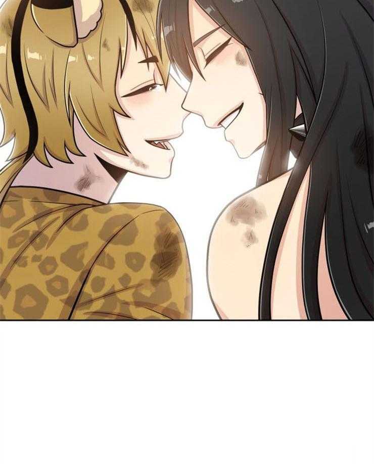 旷野之息（共2季） 第91话 第52页