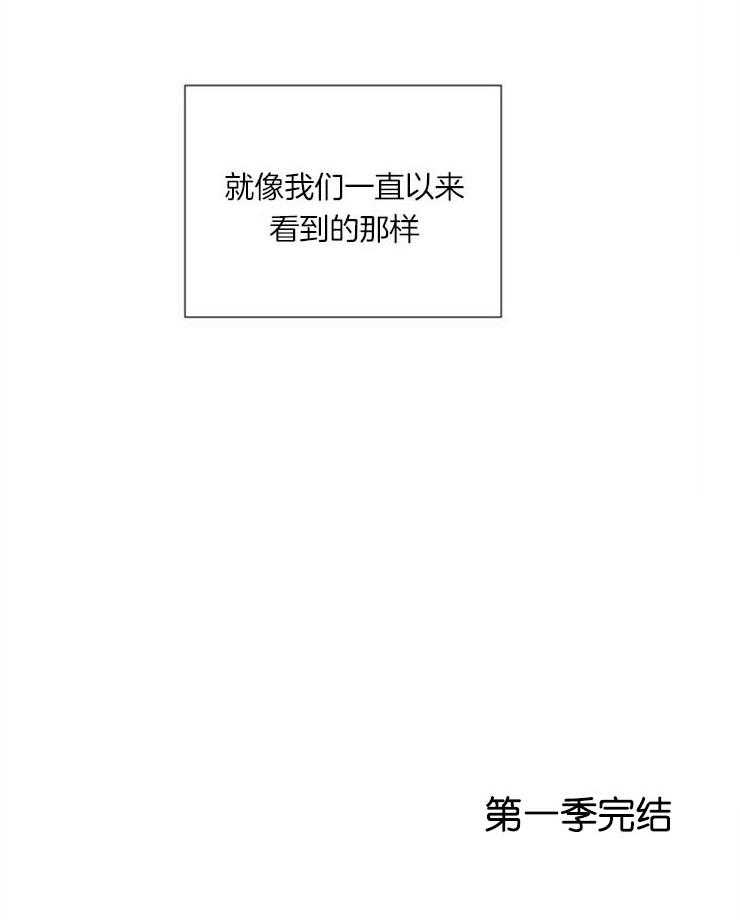 旷野之息（共2季）第91话图