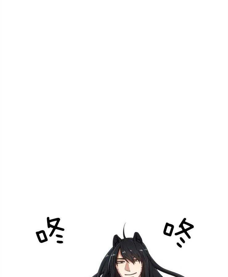 旷野之息（共2季） 第92话 第0页