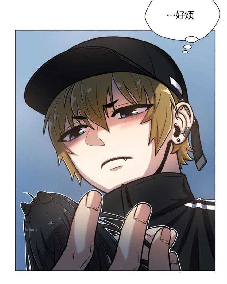 旷野之息（共2季） 第92话 第10页