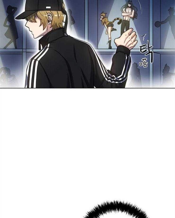 旷野之息（共2季） 第92话 第12页