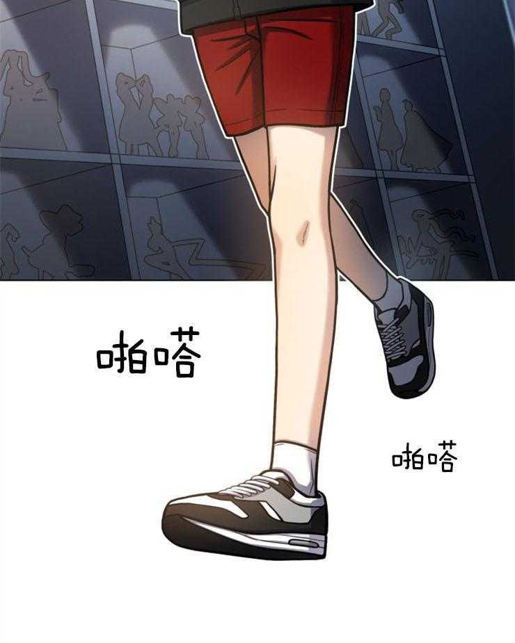 旷野之息（共2季） 第92话 第14页